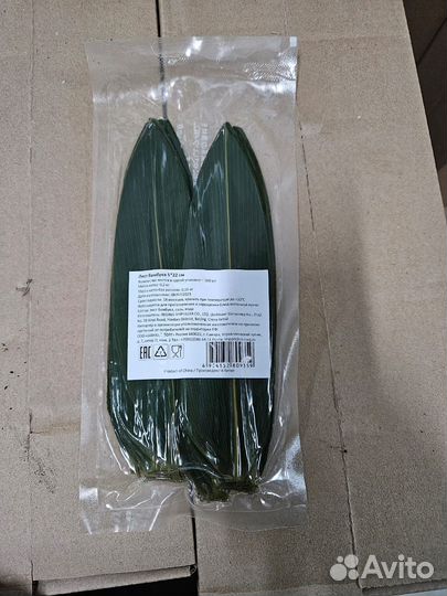 Продукты питания оптом