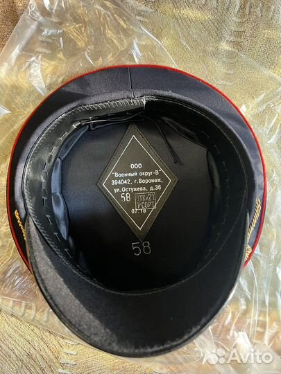 Фуражка мвд новая