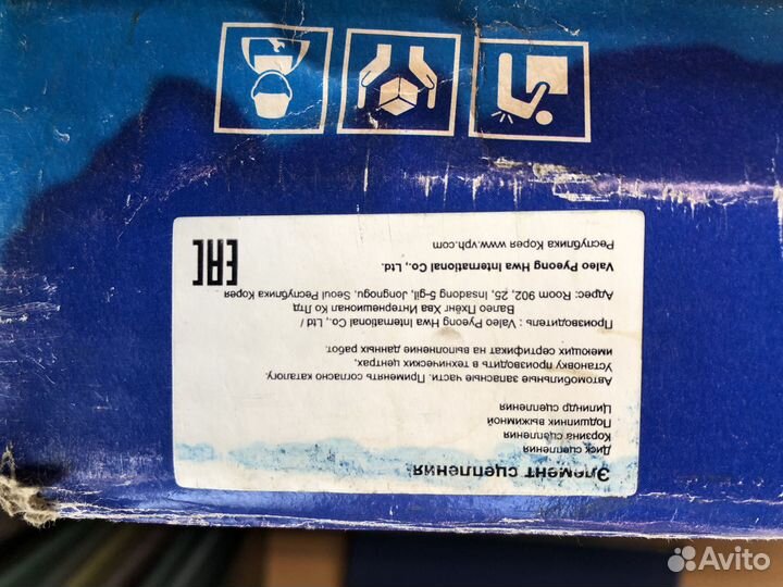 Комлект сцепления Valeo HDK 108