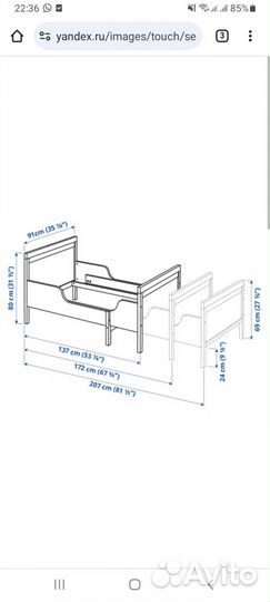 Детская кровать IKEA раздвижная