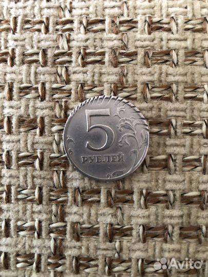 5 рублей 1998 год ммд брак чеканки
