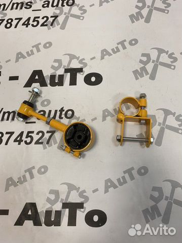 Штанга двигателя 2110-2112, Приора дополнительная