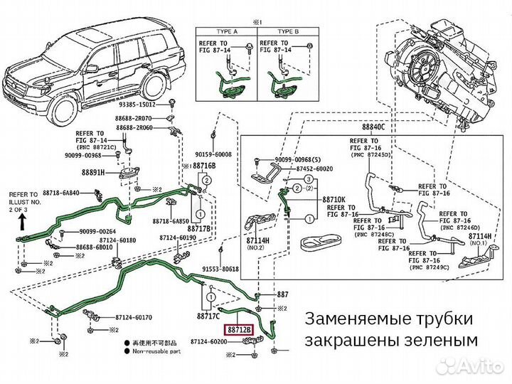 Toyota Land Cruiser 200 с холодильником