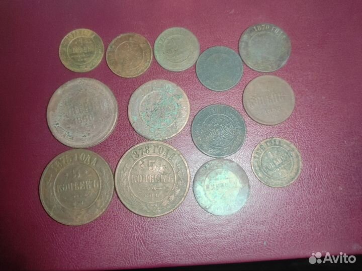 Монеты Российской империи медь