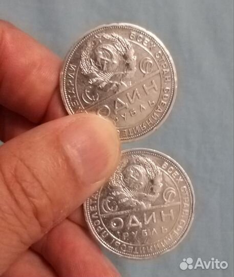 Серебряные рубли 1924 года