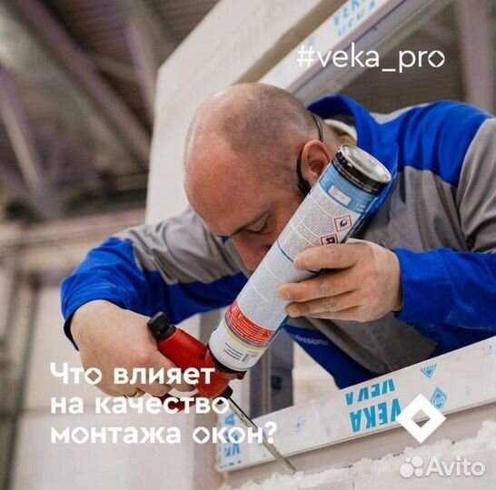 Окно пластиковое. Остекление лоджий