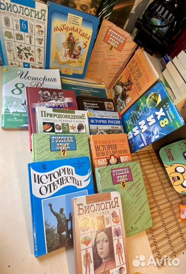 Учебники школьные