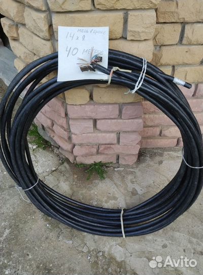 Кабель электрический разные остатки