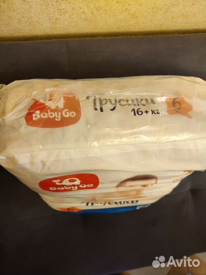 Подгузники трусики 6