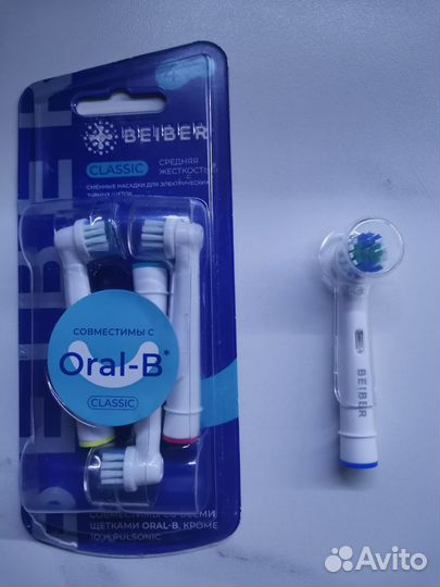 Сменные насадки для щётки зубной щетки oral b