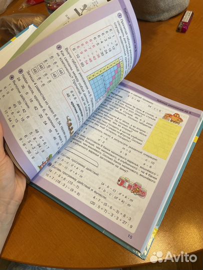 Учебник Математика Петерсон 2 класс 3 часть