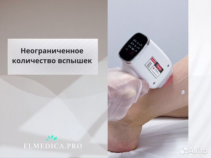 Диодный лазер MaxOne 1200lp 25 г