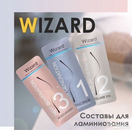 Краска, хна, составы для лами бровей и др