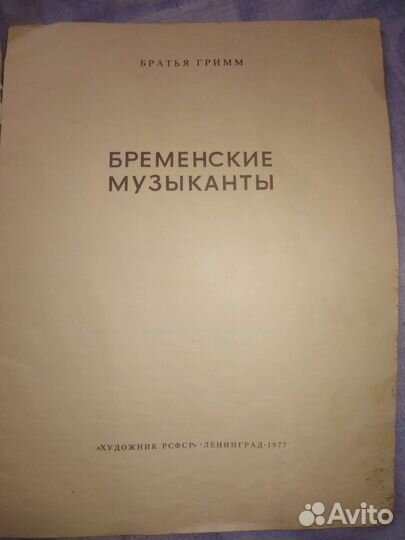 Книжки