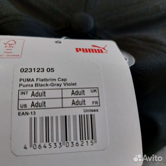 Мужская кепка puma