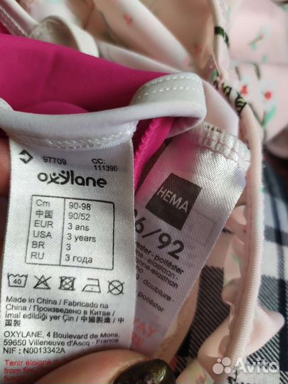 Купальники 92-98