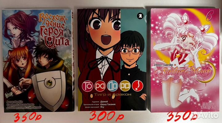 Книги аниме манга