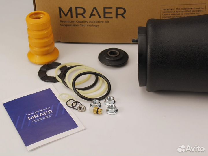 Новый пневмобаллон для LR Range Rover L322 перед