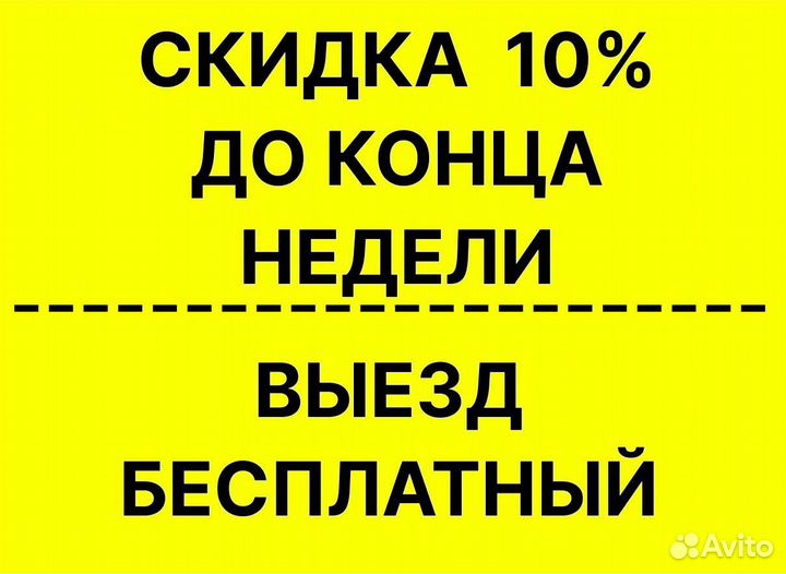Ремонт стиральных машин. Ремонт холодильников