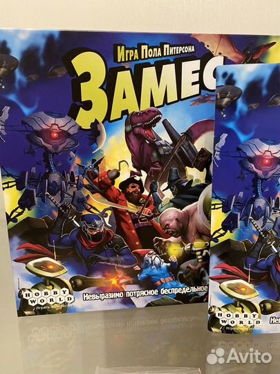 Настольная игра замес