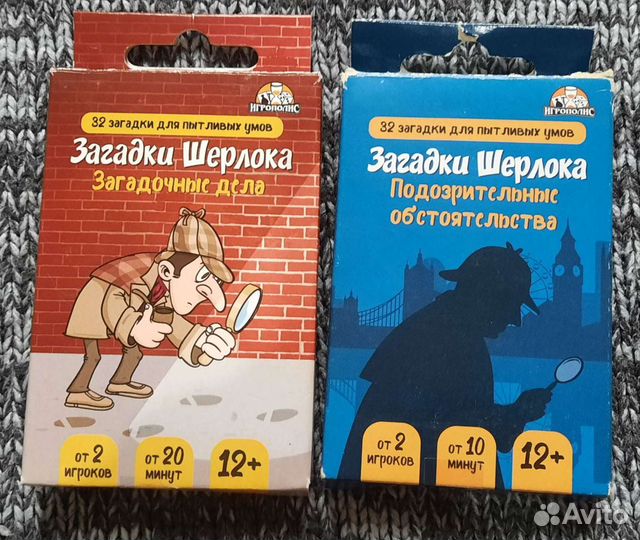 Настольные игры