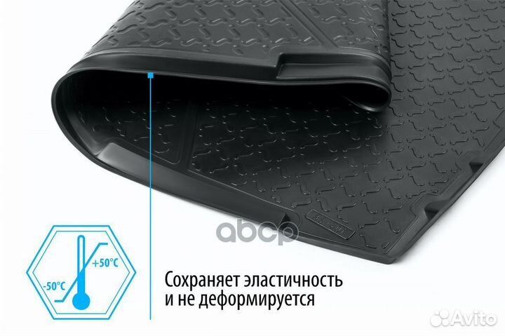 Коврик багажника volkswagen tiguan 17- ровный пол