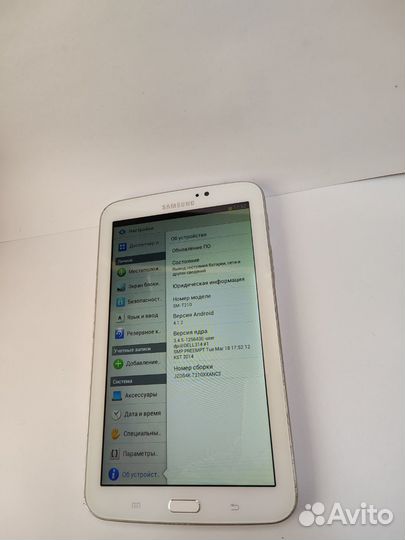 Samsung galaxy tab 3 7.0 sm T210