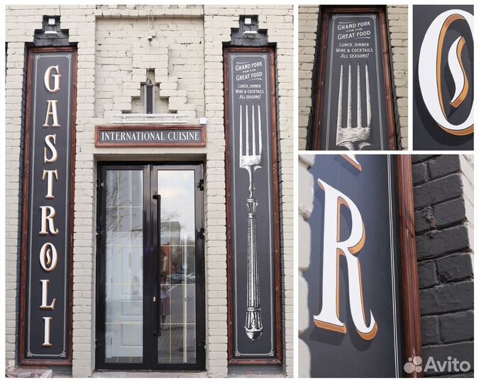 Оформление вывесок и витрин