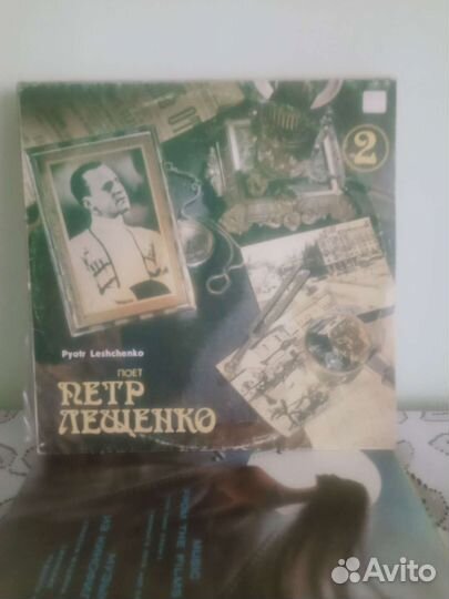 Виниловые пластинки