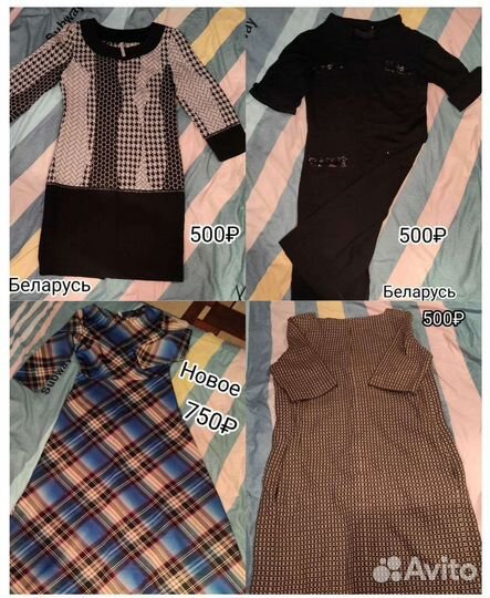 Платье женское