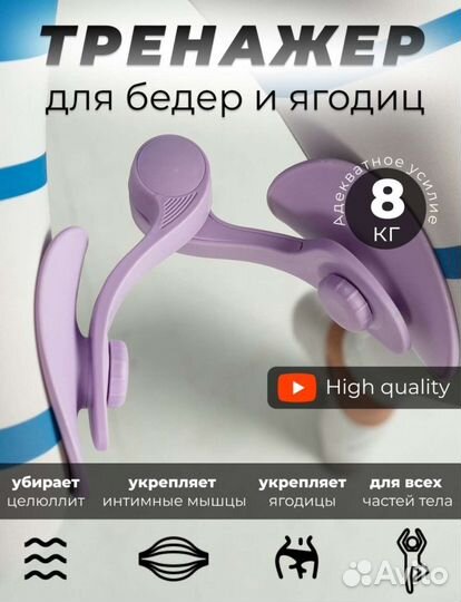 Тренажер для ног ягодиц рук степпер