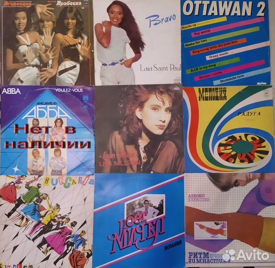 Виниловые пластинки