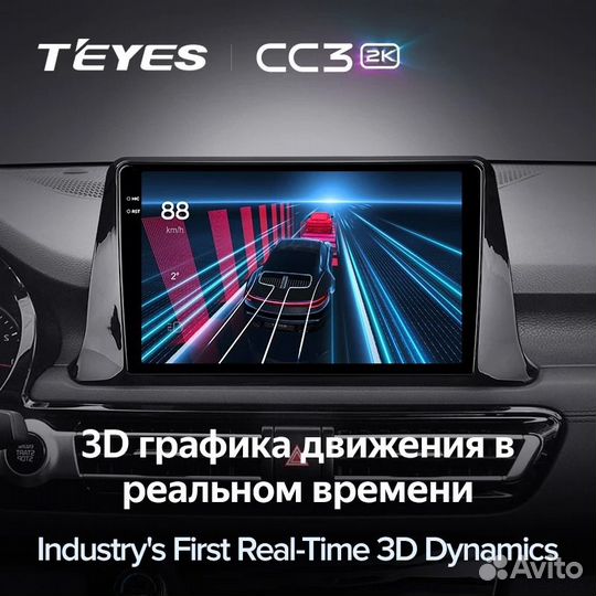 Магнитола KIA Seltos SP2 2019-2023 Teyes 4/64