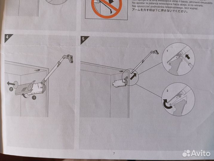 Складной подъемный механизм aventos HF