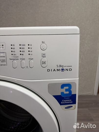 Стиральная машина