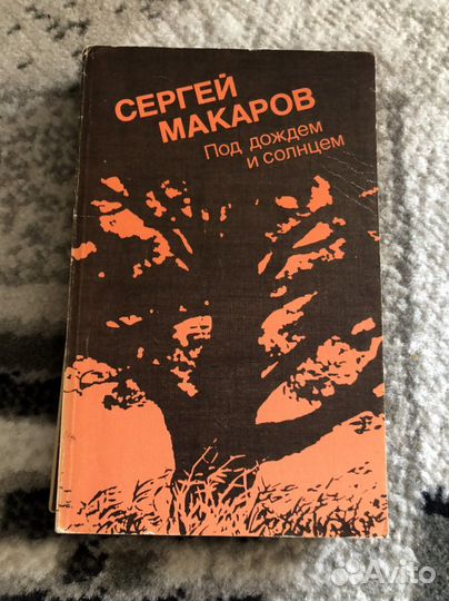 Продам книги