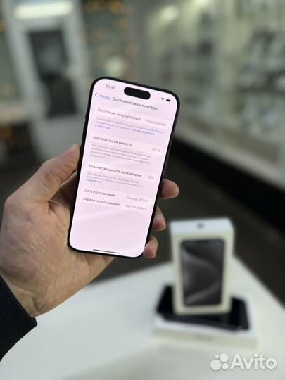 iPhone 15 Pro, 128 ГБ