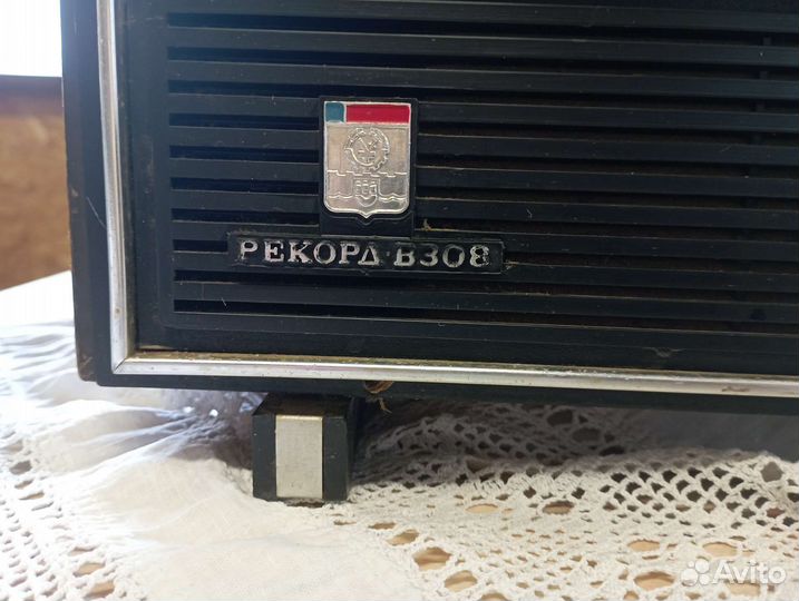 Ретро телевизор СССР Рекорд 308