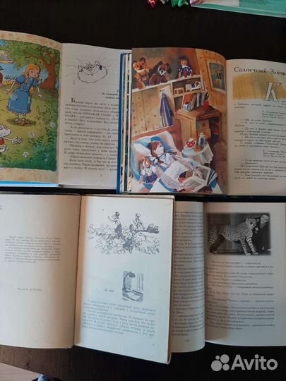 Детские книги СССР и другие