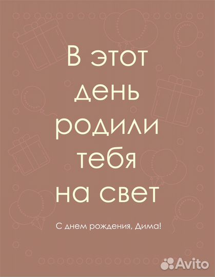 Цифровая открытка для печати,индивидуальный дизайн