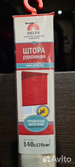 Рулонная штора Delfa