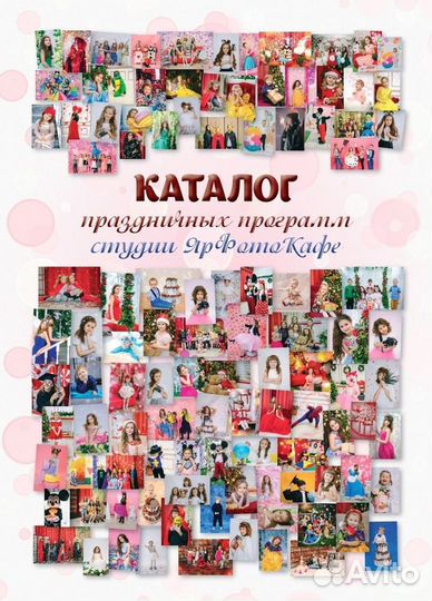 Детские праздники и квесты 