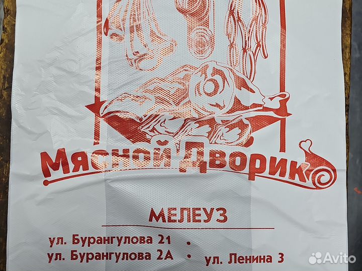 Продам мясо говядина