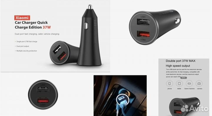 Автомобильное зарядное устройство Xiaomi Mi 37W Du