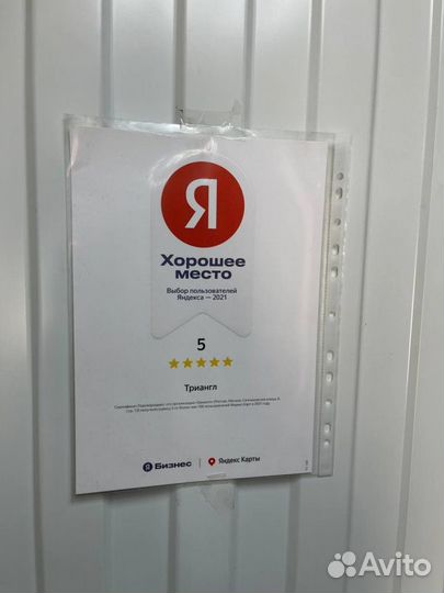 Triangle TH201 295/35 R24 110W