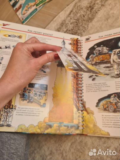 Детские книги, энциклопедии для детей