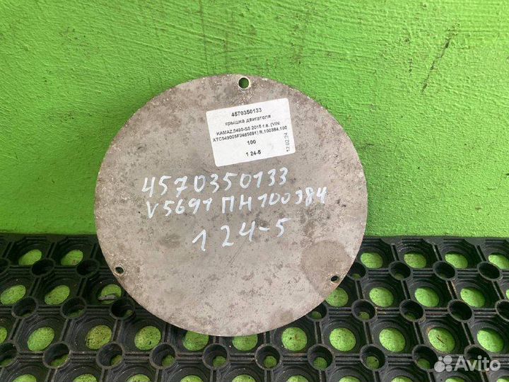 Крышка двигателя KAMAZ 5490-S5