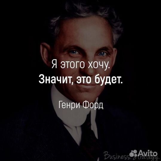 Бизнес-планы, маркетинговые исследования