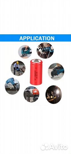 Аккумуляторы SC 1.2v 2200 мАч NI-CD