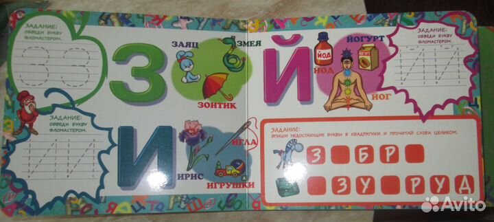 Детские книги для детей